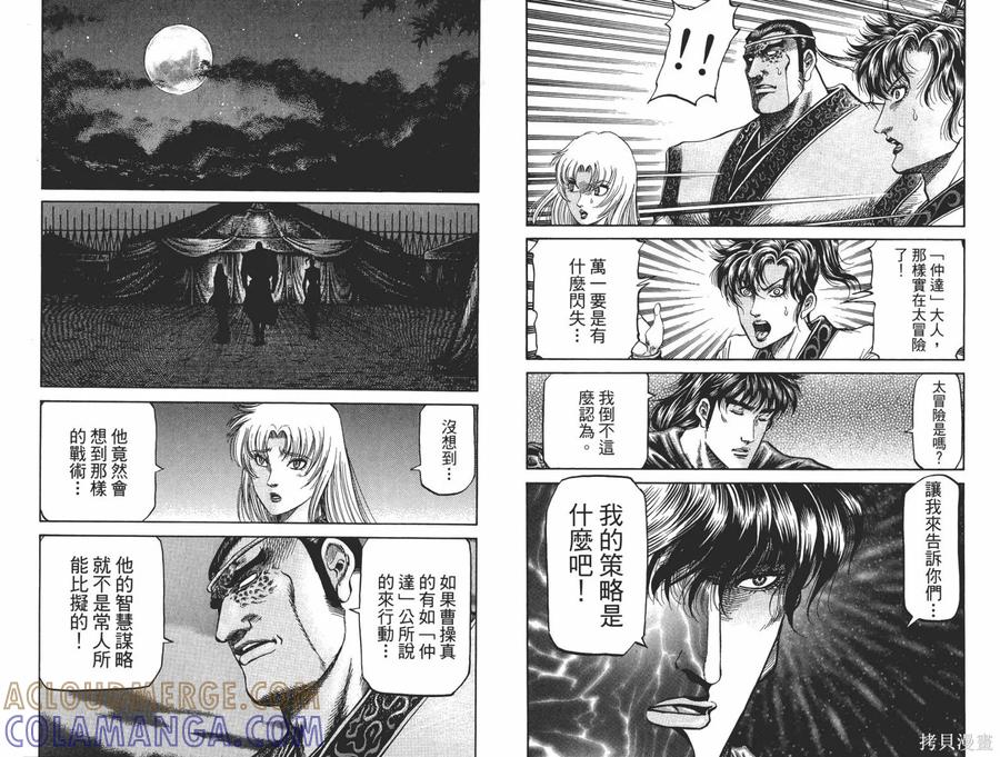 第34页