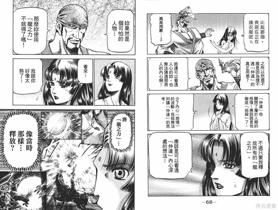 第36页