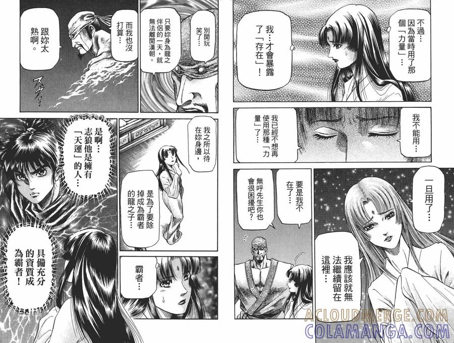 第37页