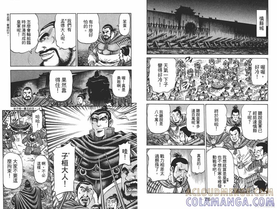 第40页