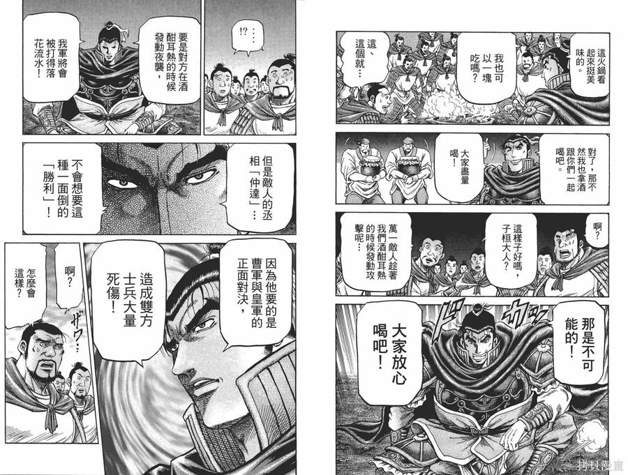 第41页