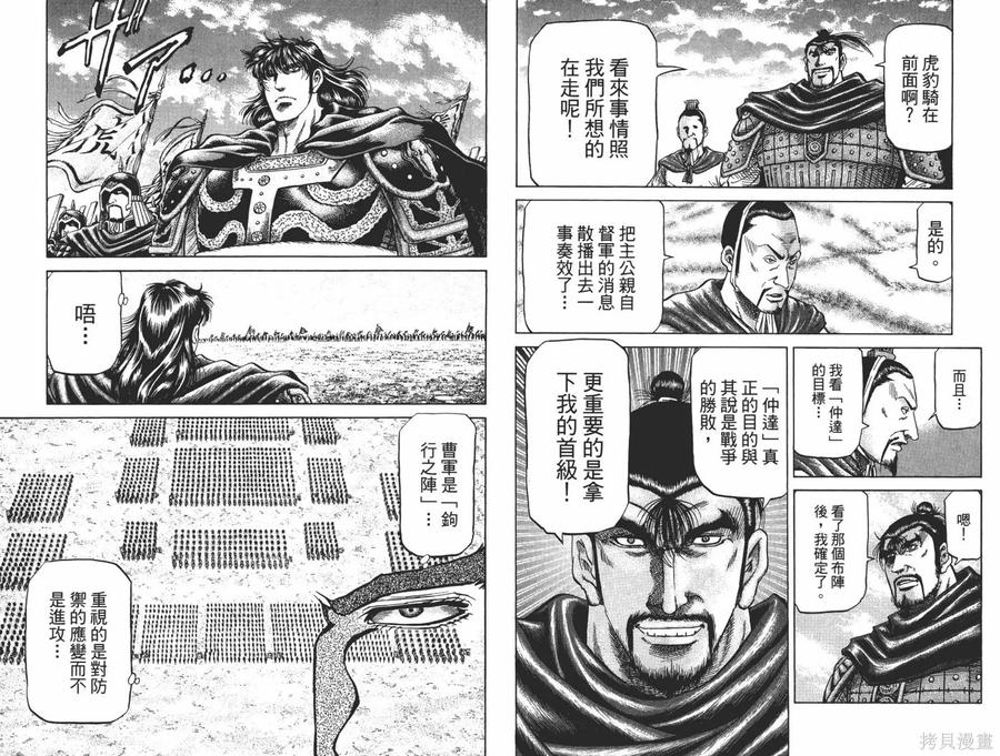 第50页