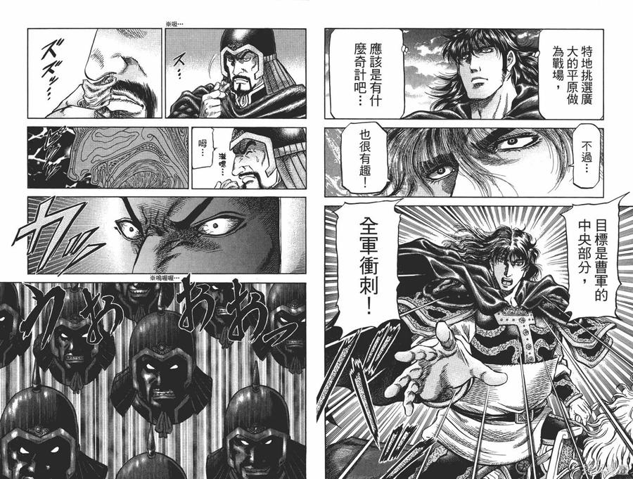 第51页