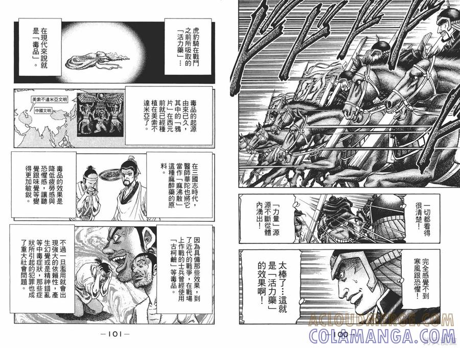 第52页
