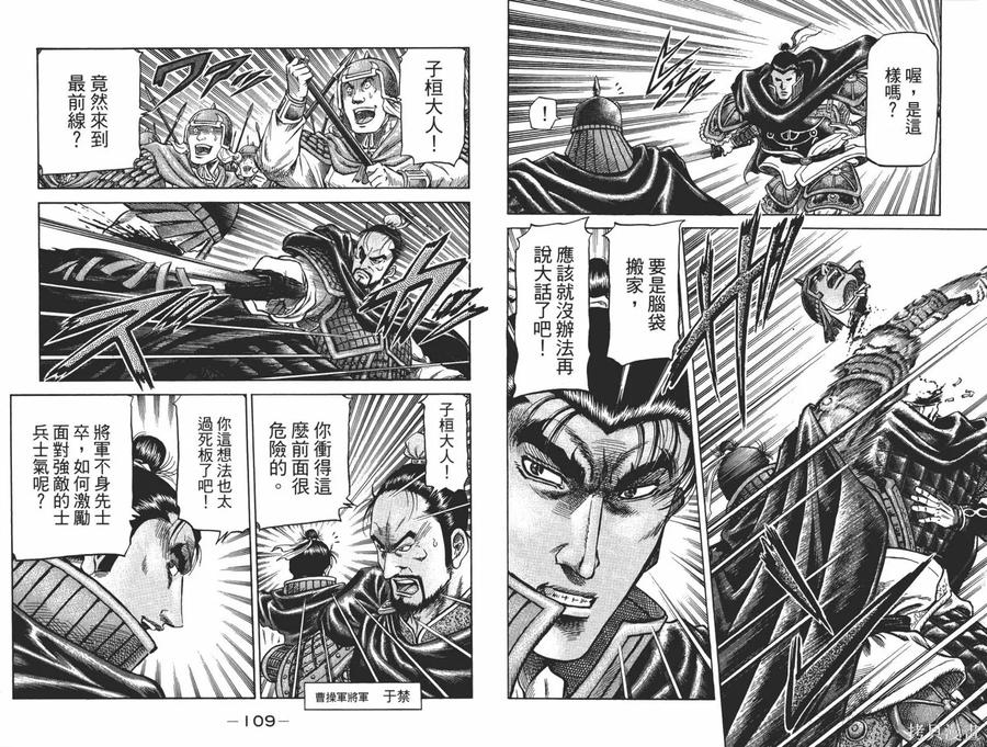 第56页