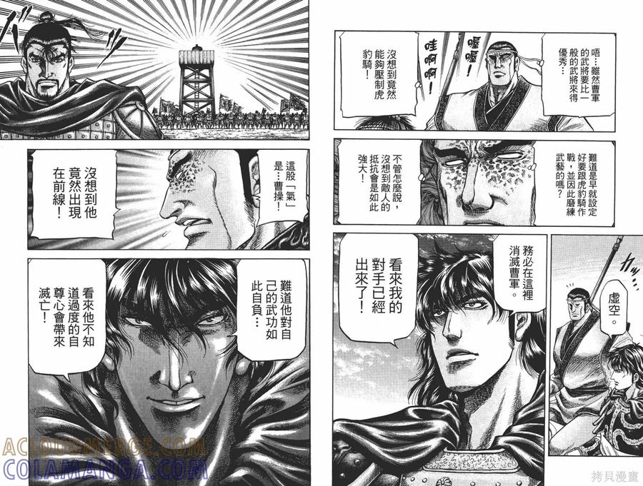 第58页