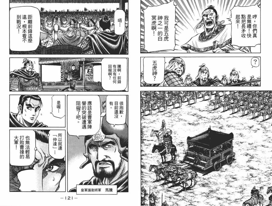 第62页