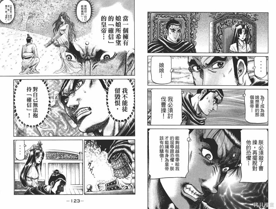 第63页