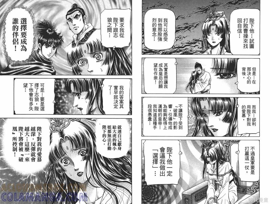 第64页