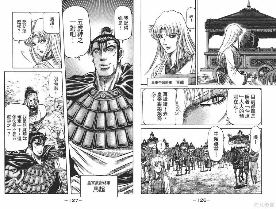 第65页