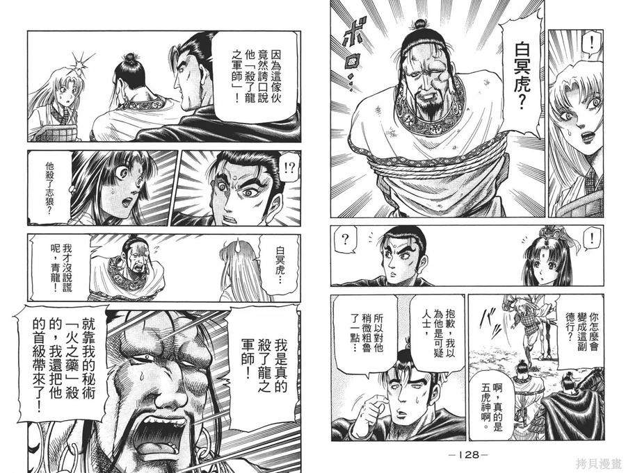 第66页