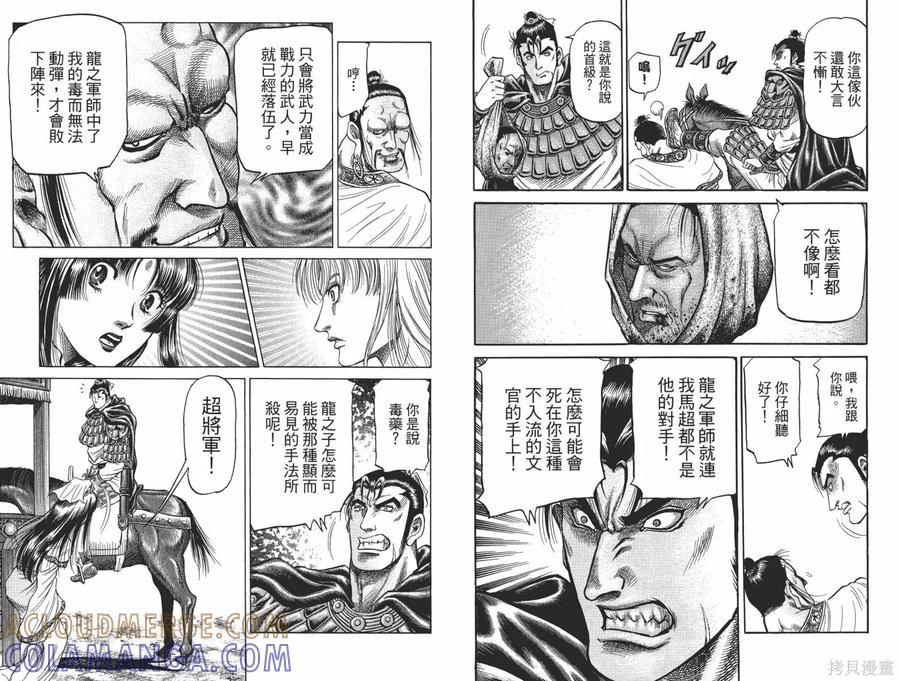 第67页