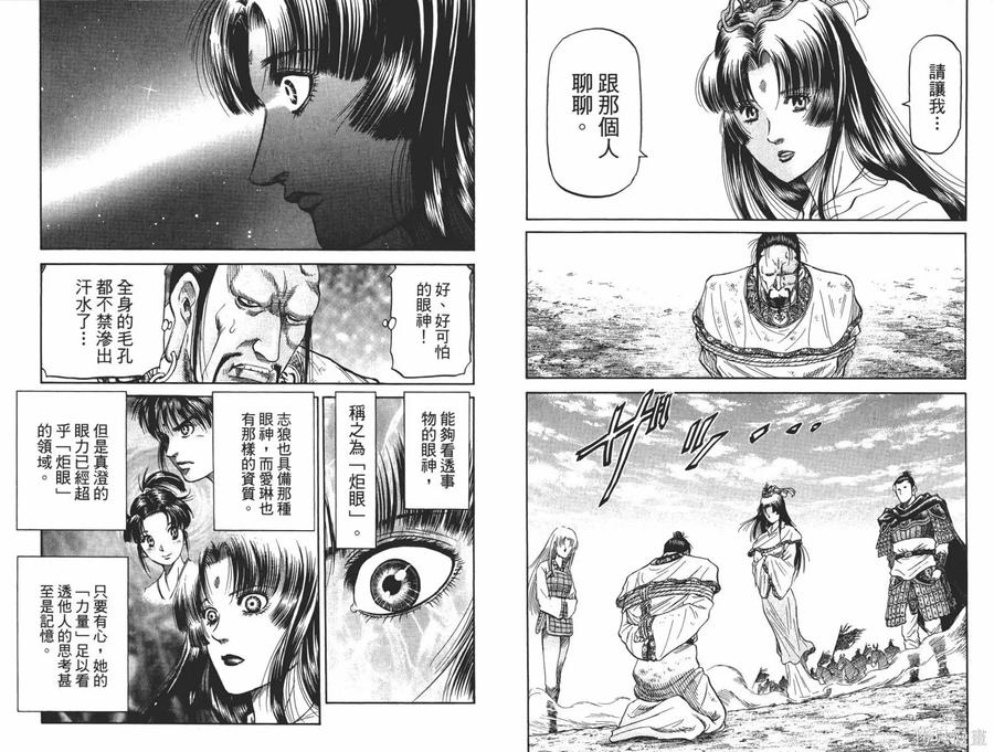 第68页