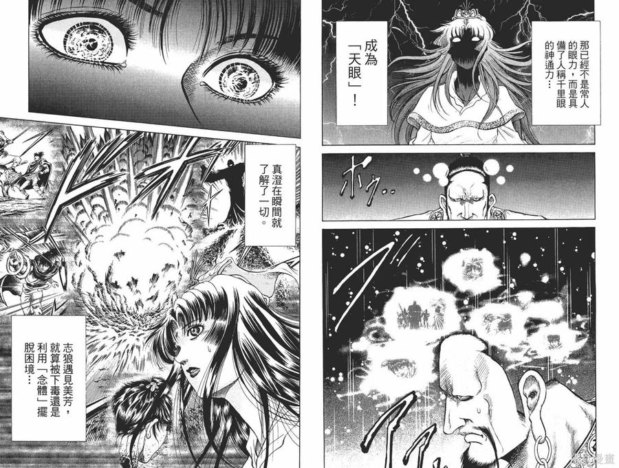 第69页