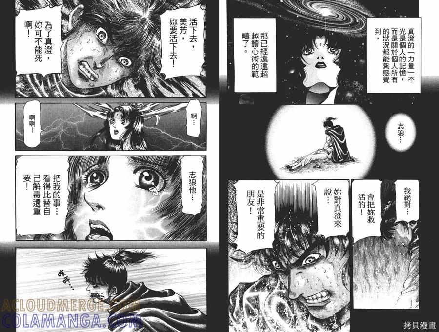 第70页