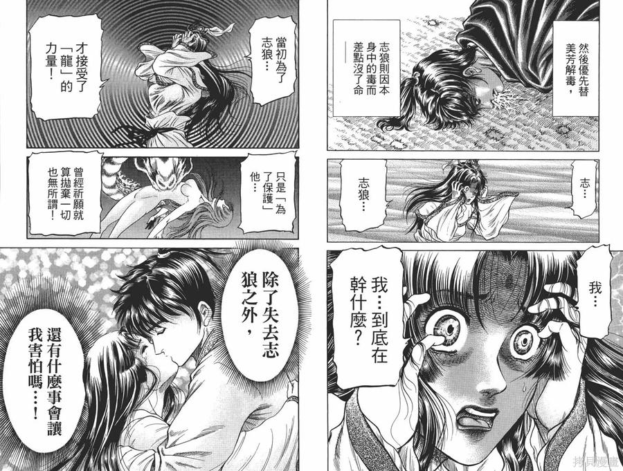 第71页