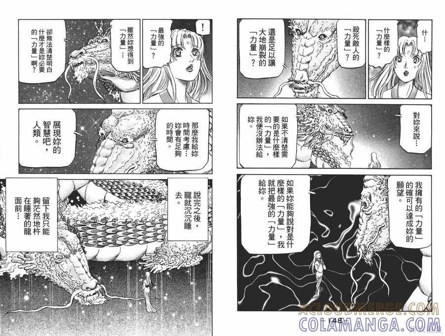 第76页