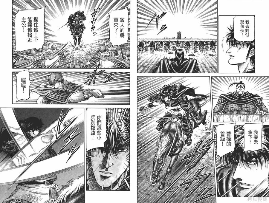 第81页