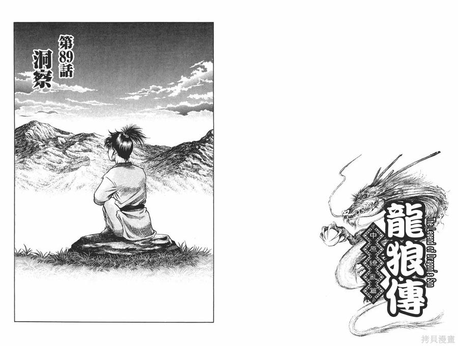 第86页