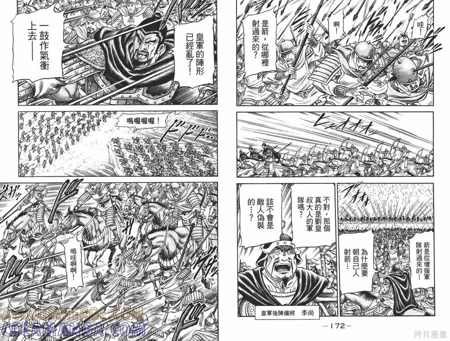 第88页