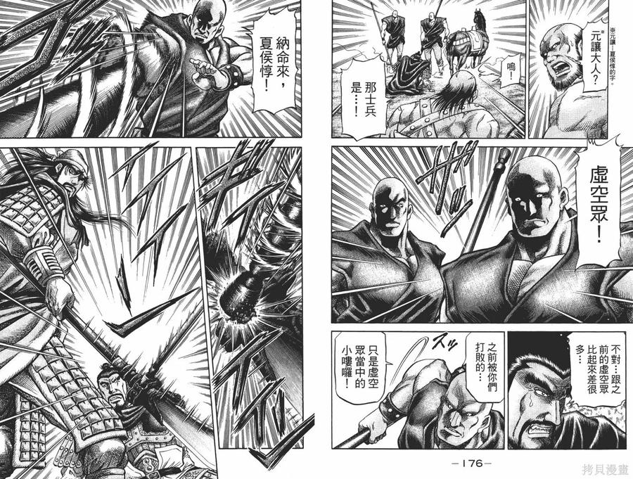 第90页