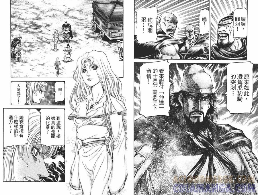 第91页