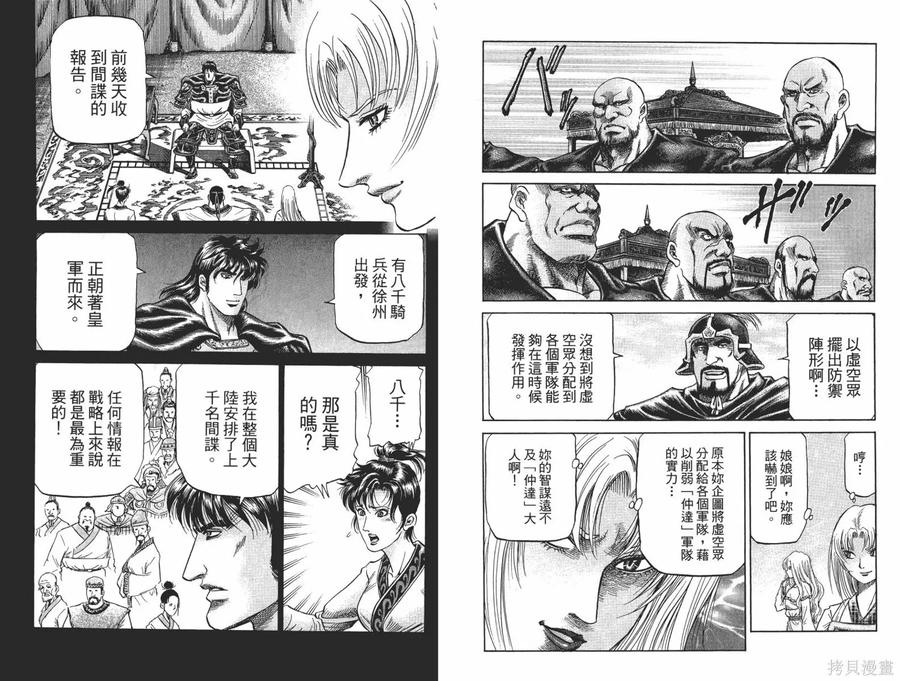 第93页