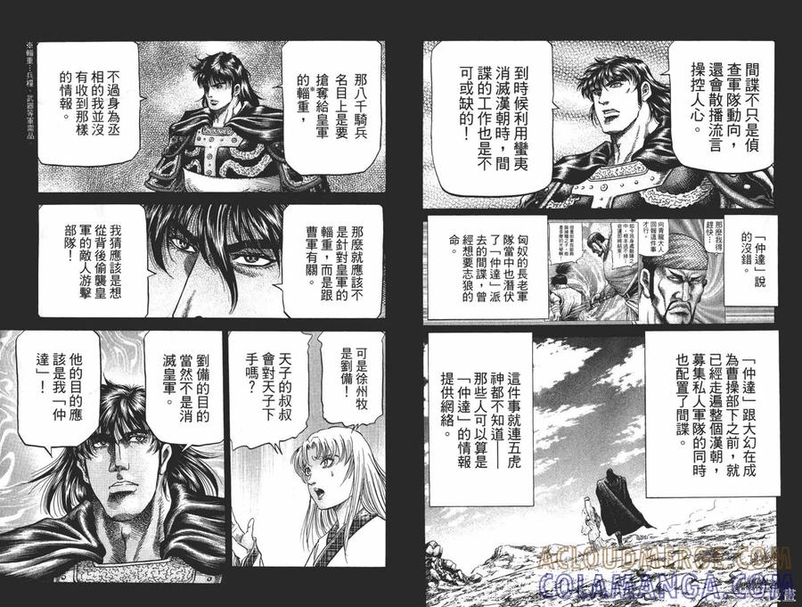 第94页