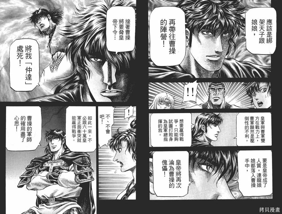 第95页