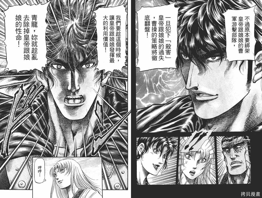 第96页