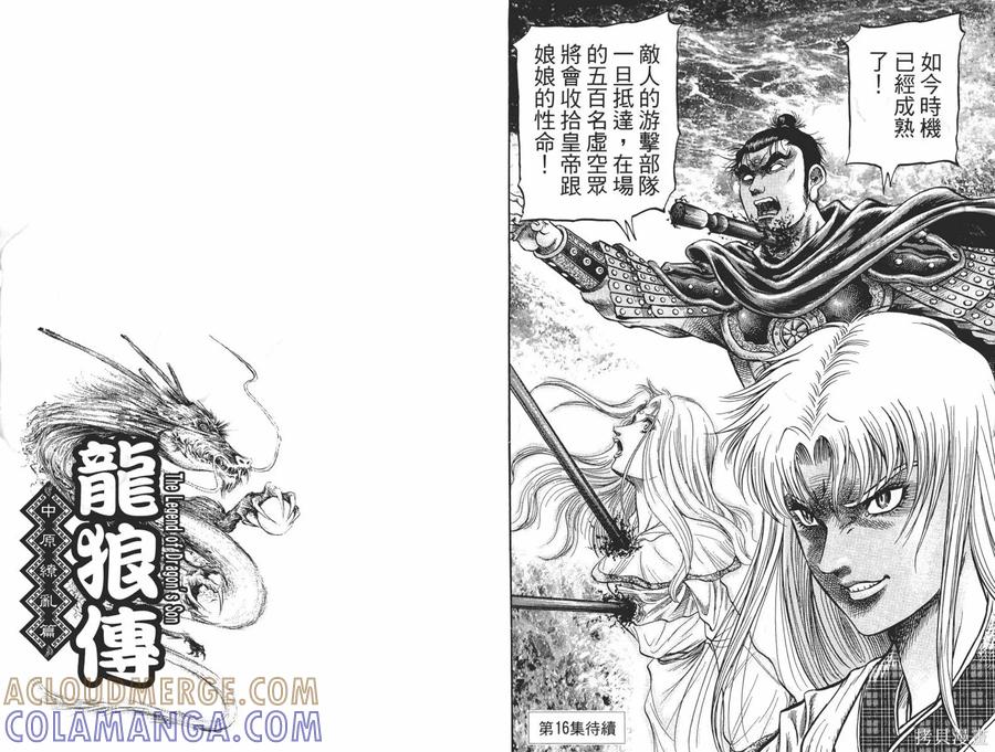 第97页
