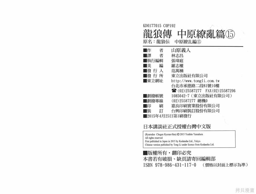第98页