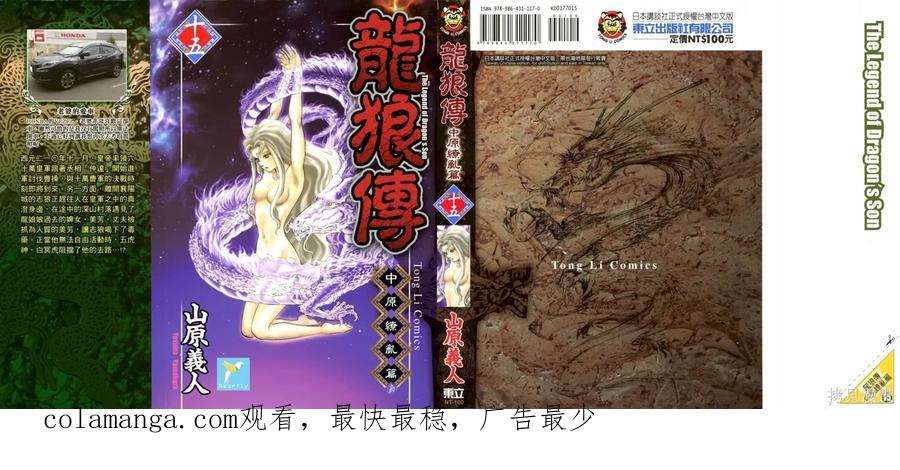 第99页
