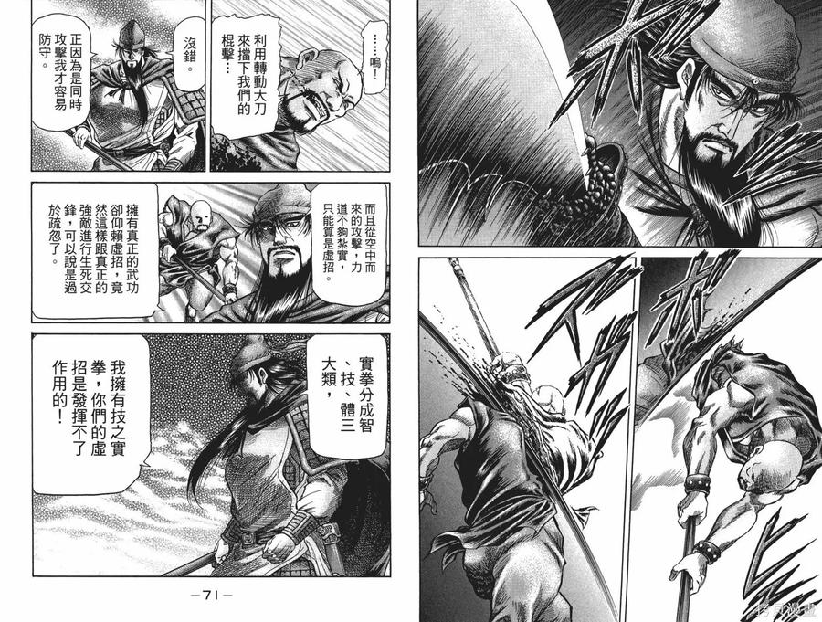 第38页