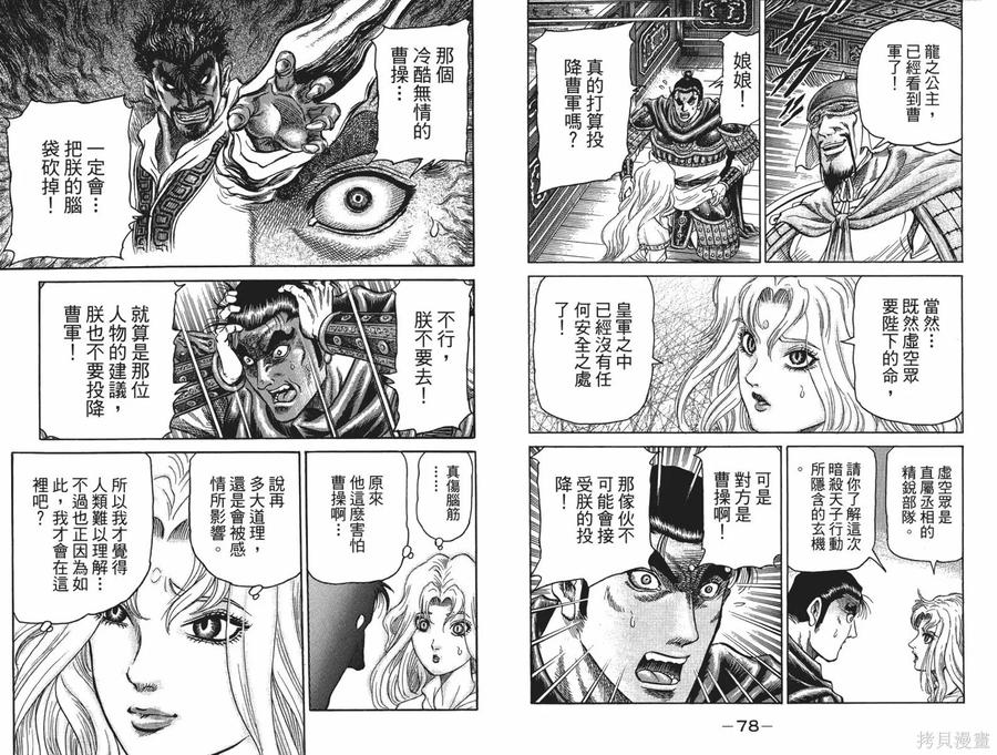 第42页