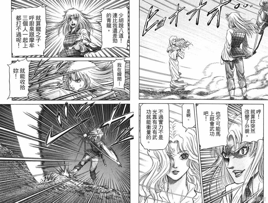 第48页
