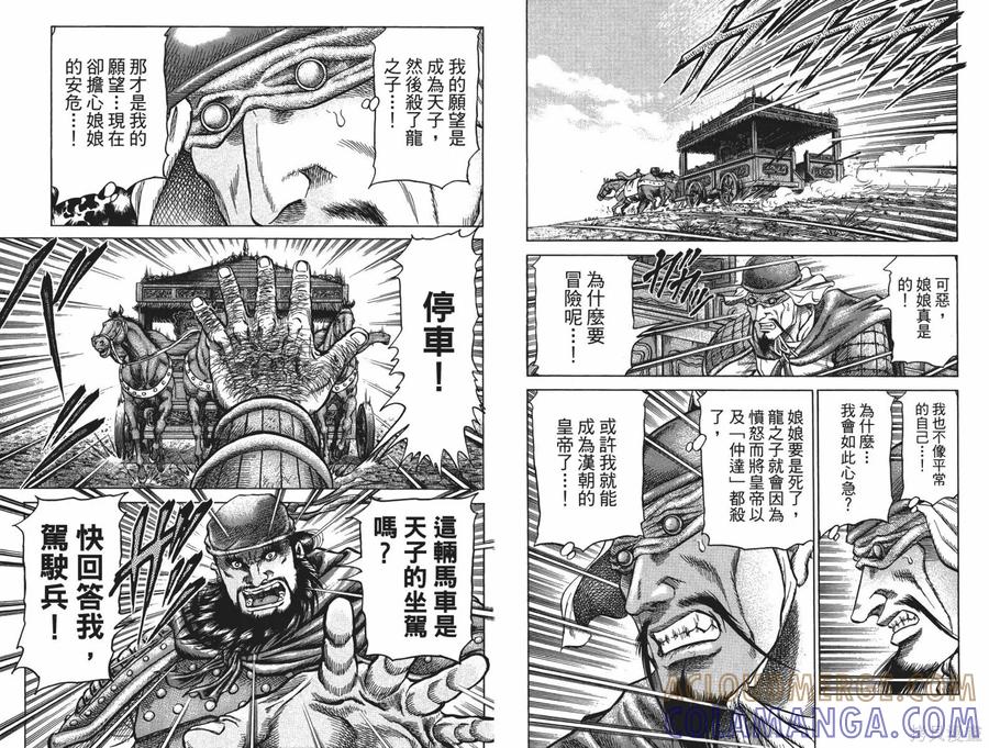 第53页