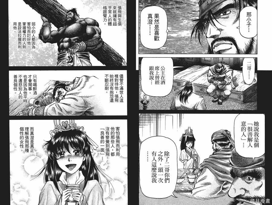 第55页