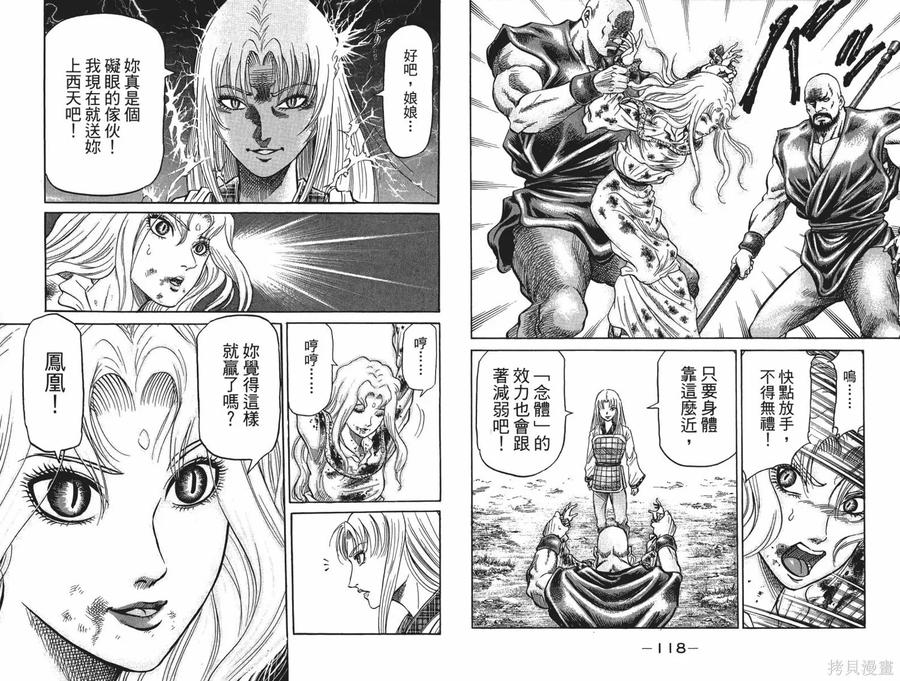 第62页