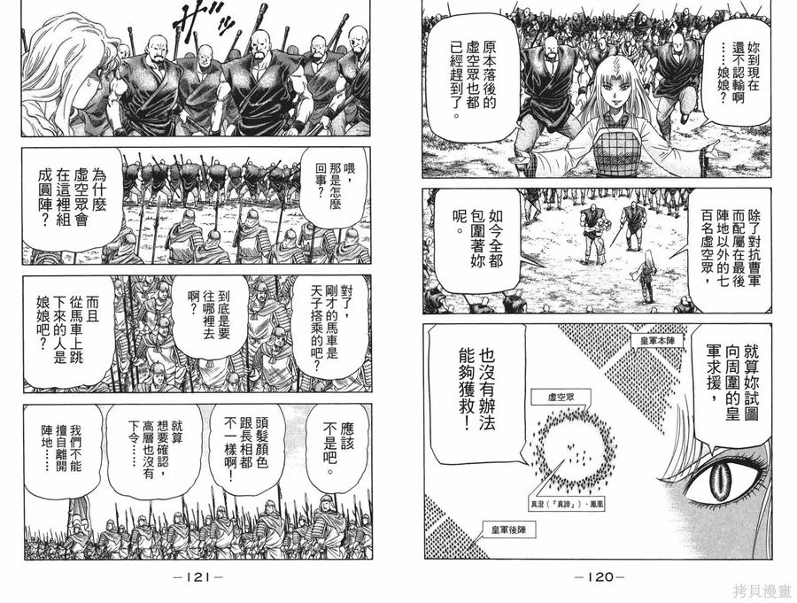 第63页