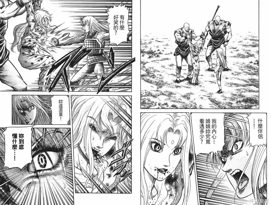 第66页