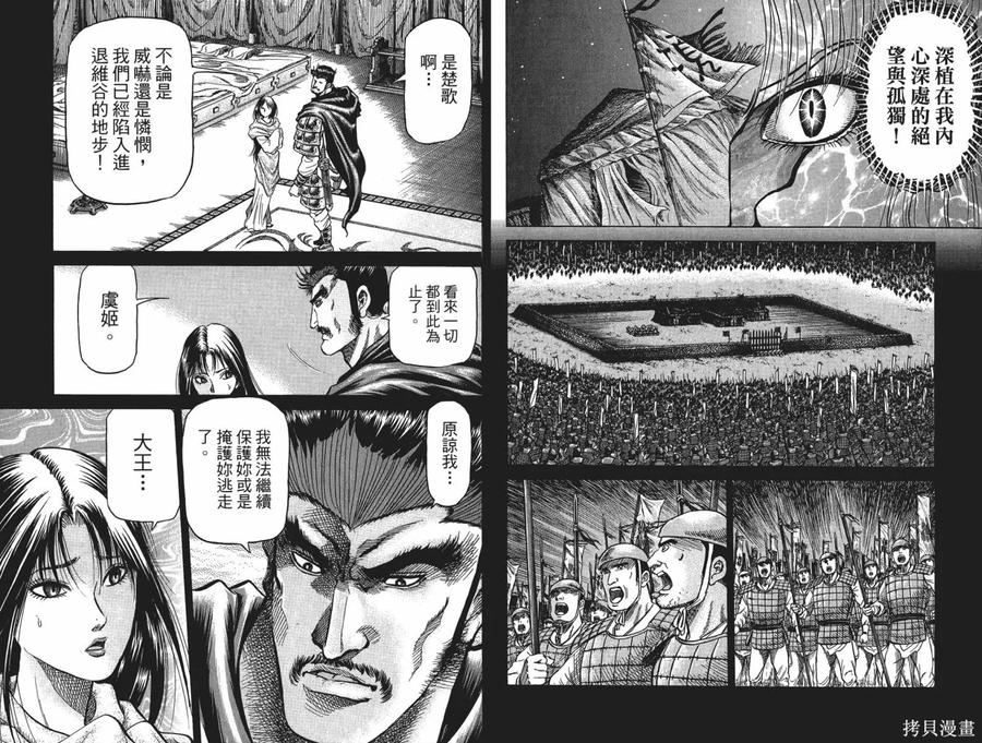 第67页