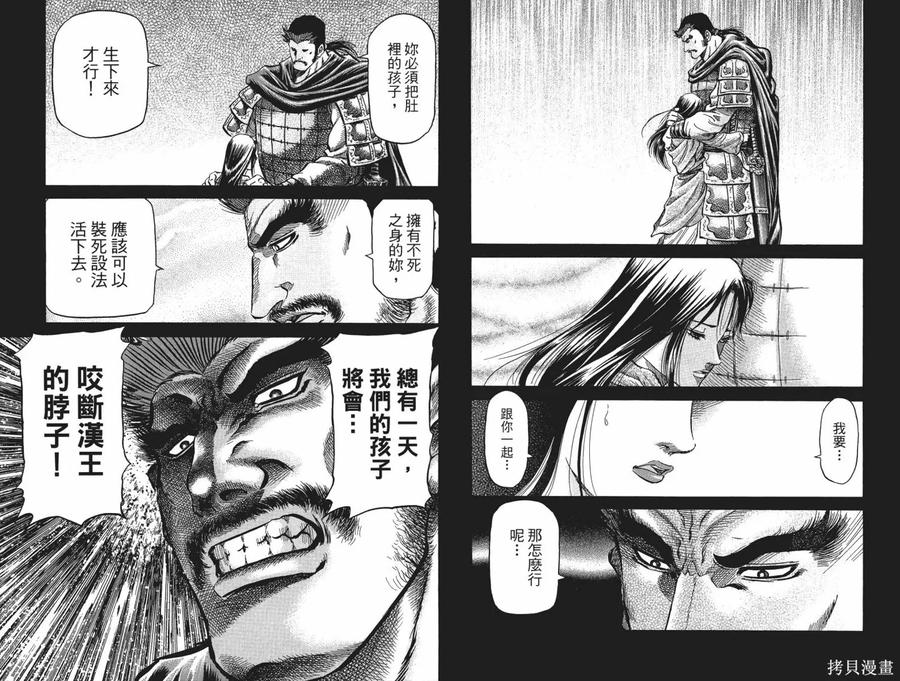 第68页