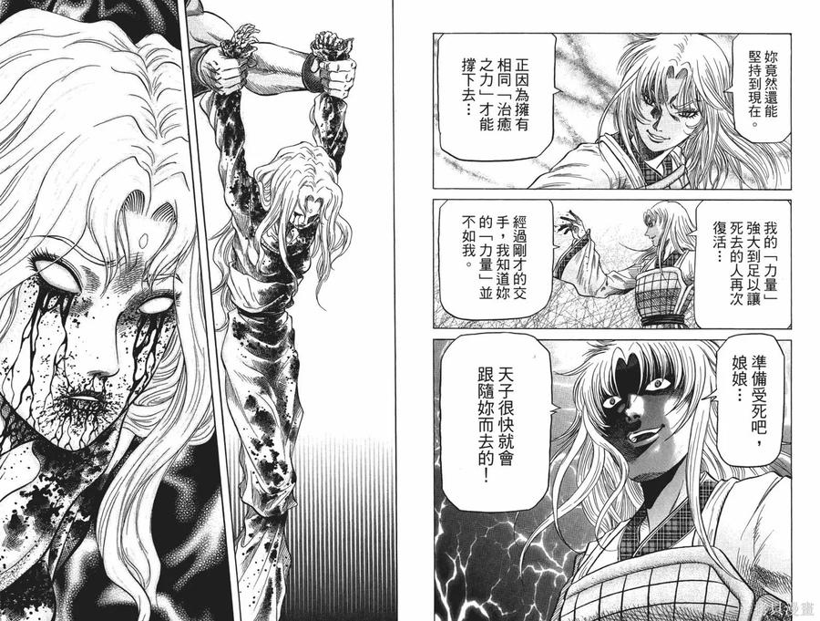 第72页