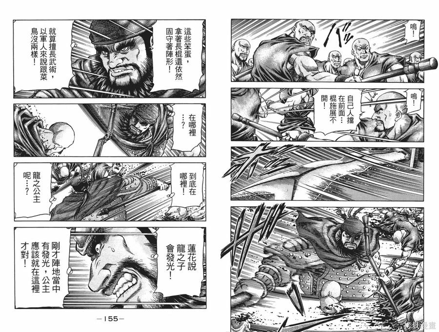 第80页