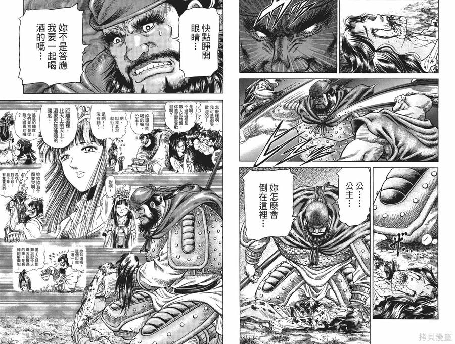 第82页