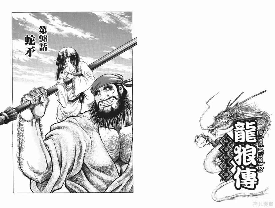 第88页