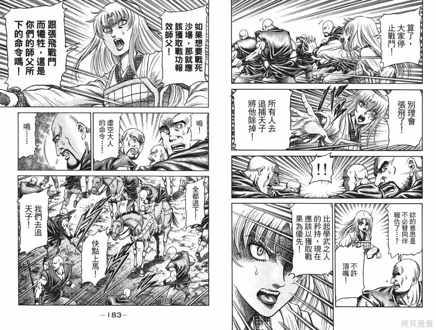 第94页