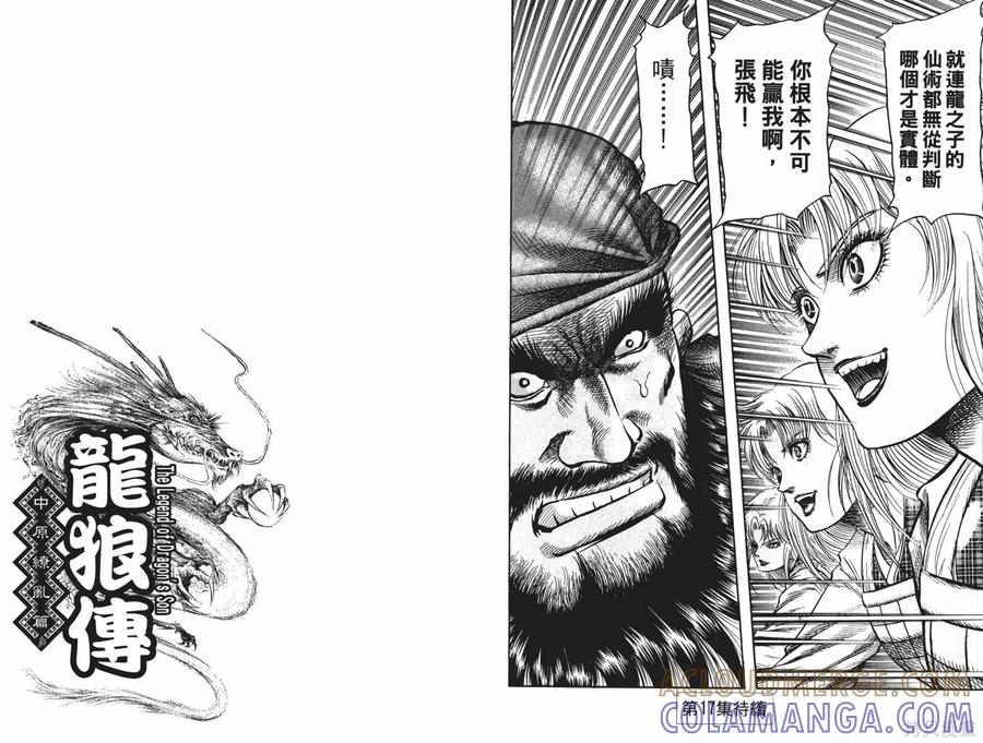 第97页