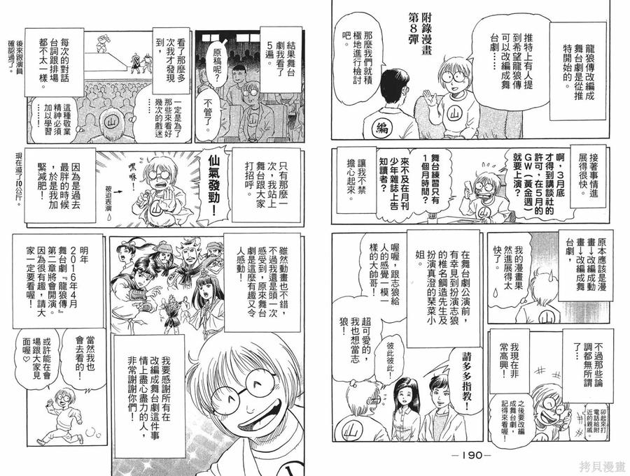 第98页